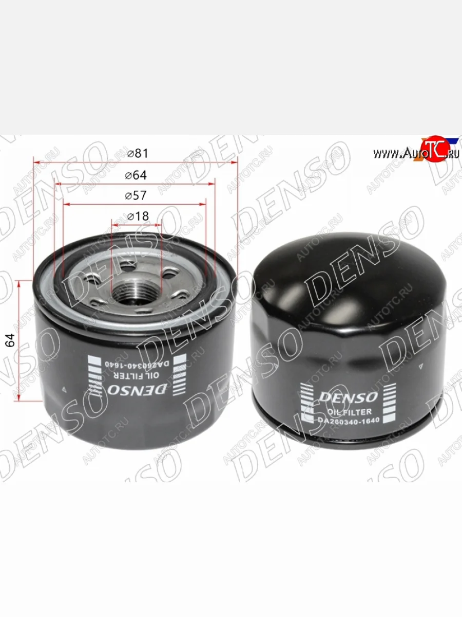 Фильтр масляный DENSO Hyundai Solaris RBr седан дорестайлинг (2010-2014)  в Керчи Республика Крым