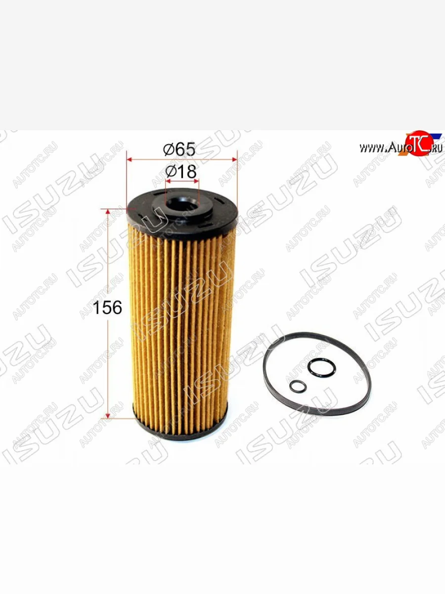 Фильтр масляный ISUZU Isuzu Elf (NPR75)  дорестайлинг (2006-2014)  с доставкой в г. Керчь