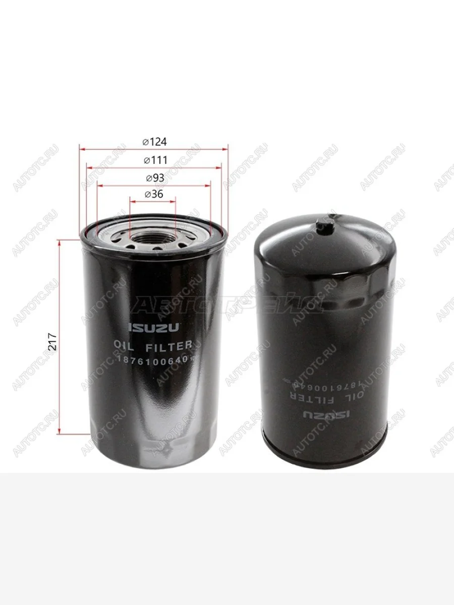 Фильтр масляный ISUZU Isuzu Forward (1970-2015)  в Самаре Самарской области
