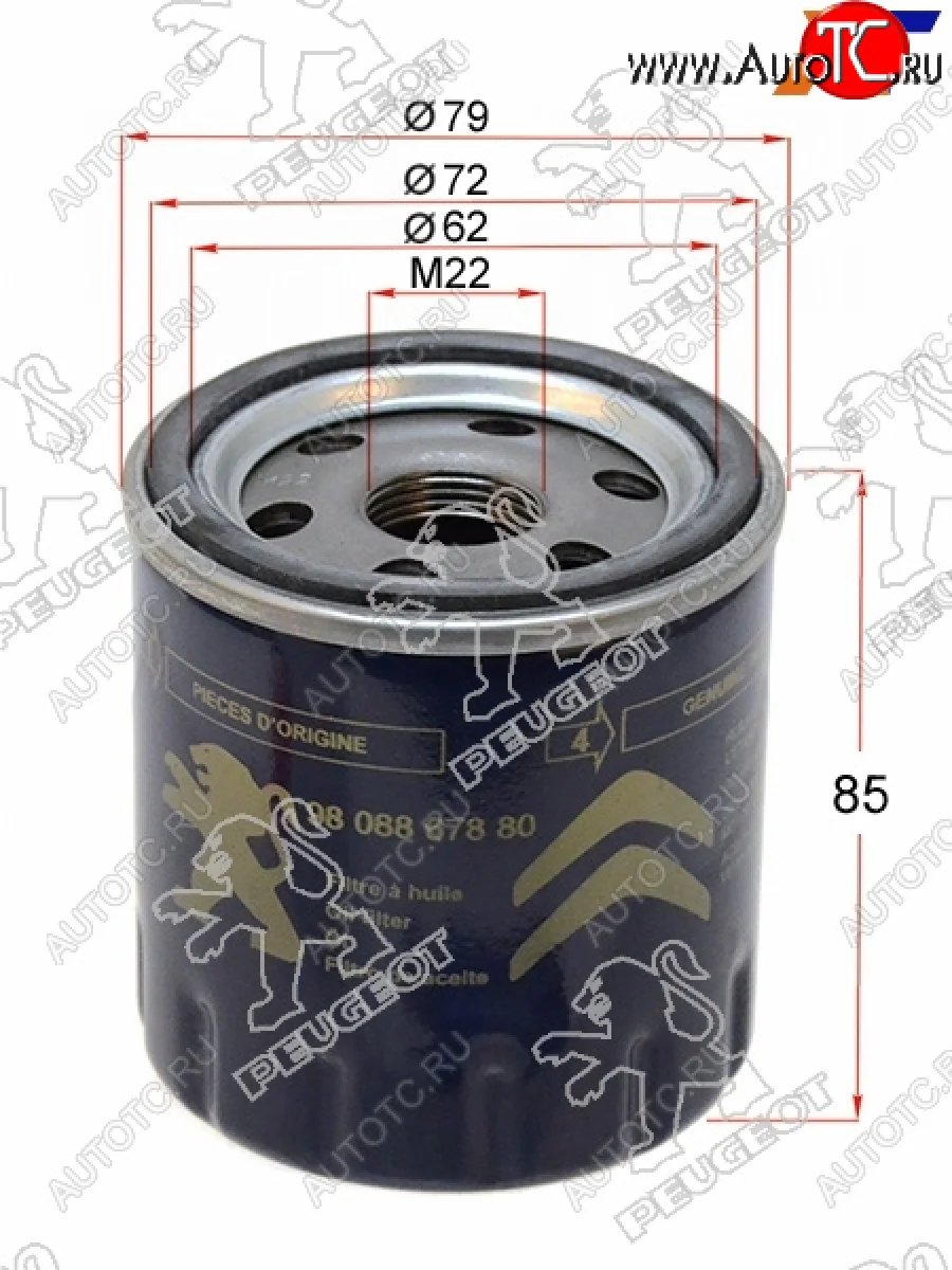 Фильтр масляный PEUGEOT  CITROEN Jumper 250 (2006-2014)  в Воронеже Воронежской области