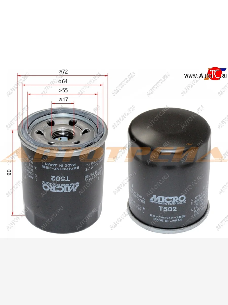 Фильтр масляный MICRO  Suzuki Escudo 3 дорестайлинг (2006-2008)  с доставкой в г. Керчь