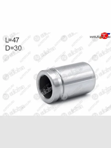 Поршень заднего суппорта AUTOFREN KIA Soul AM рестайлинг (2011-2014)