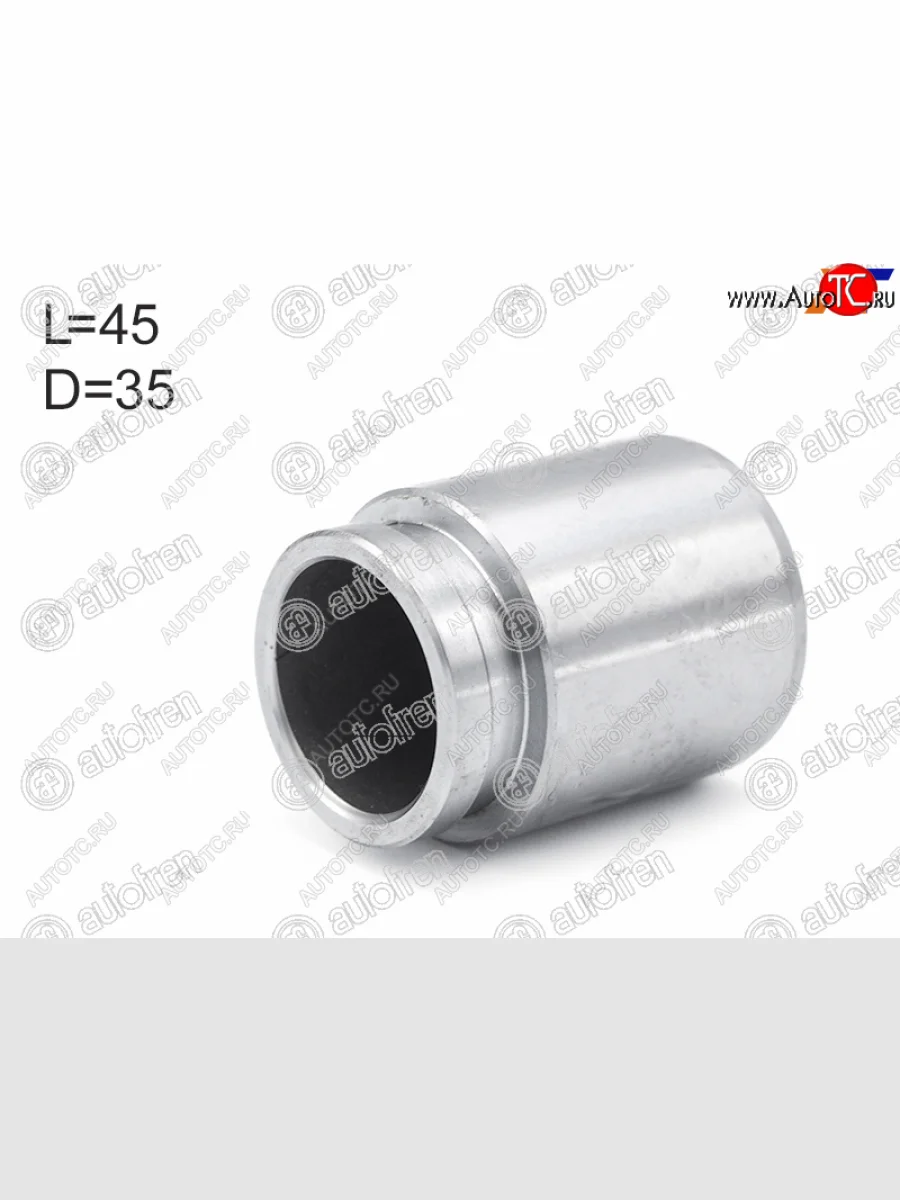 Поршень заднего суппорта AUTOFREN Mitsubishi ASX дорестайлинг (2010-2012)  в Керчи Республика Крым