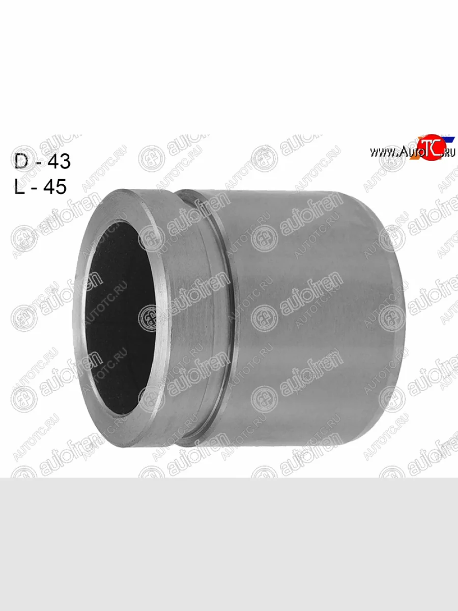 Поршень суппорта зад AUTOFREN Mitsubishi Pajero Sport PB дорестайлинг (2008-2013)  в Перми Пермском крае