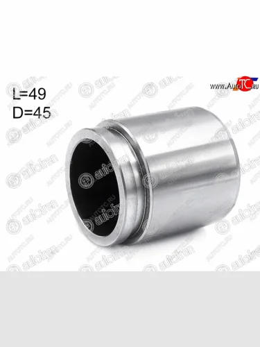 Поршень суппорта зад 45mm AUTOFREN Toyota Land Cruiser Prado J120 (2002-2009)