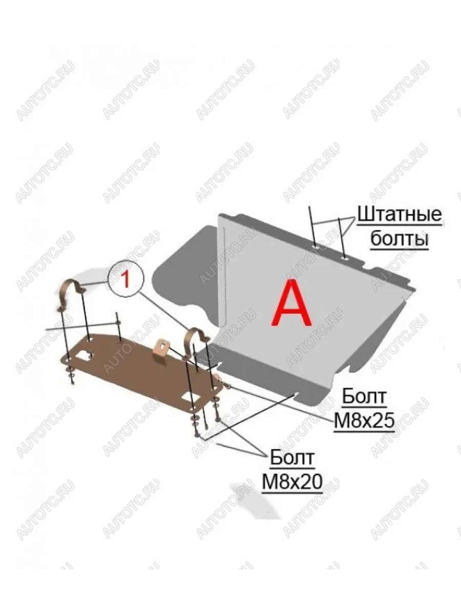 Защита картера и КПП усиленная (2 части) (V-1.7) ALFECO Лада ВАЗ Нива 4х4 2121 3 дв. дорестайлинг (1977-2019) (сталь 2 мм)  в Самаре Самарской области