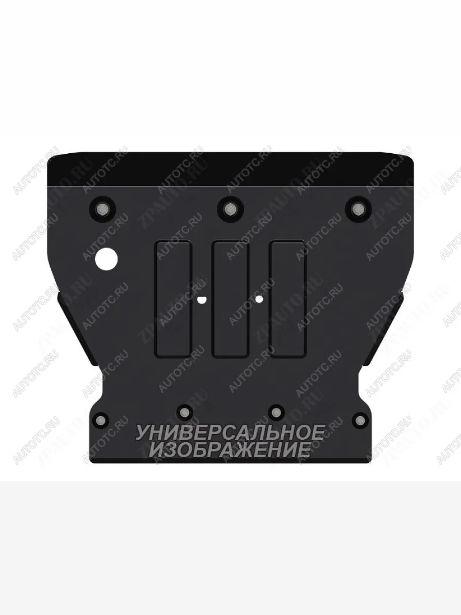 Защита МКПП (V-2,1D МТ RWD) ALFECO  Mercedes-Benz Sprinter (2018-2025) W910 (сталь 2 мм)  в Воронеже Воронежской области