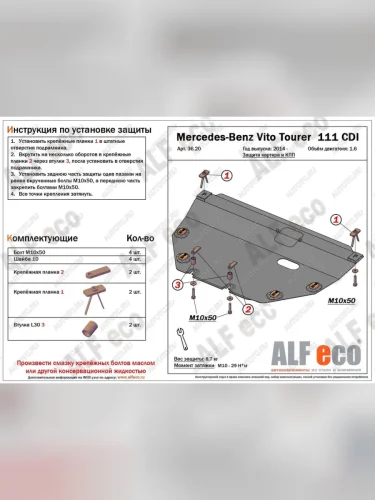 сталь 2 мм 4239р сталь 2 мм 4239р