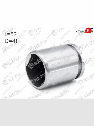 Поршень суппорта зад 41mm AUTOFREN Volvo XC70 рестайлинг (2013-2016)