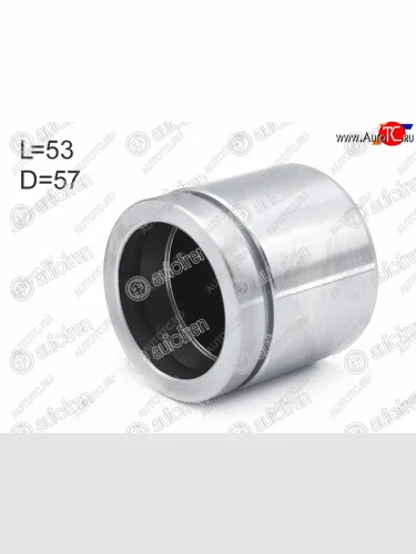 Поршень суппорта перед 57mm AUTOFREN                       BMW 3 серия E46 седан дорестайлинг (1998-2001)