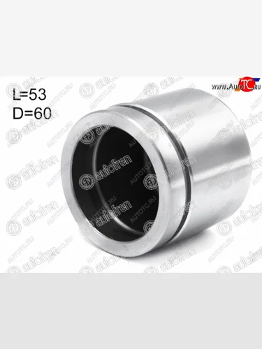 Поршень суппорта перед 60mm AUTOFREN            BMW 5 серия E39 седан рестайлинг (2000-2003)