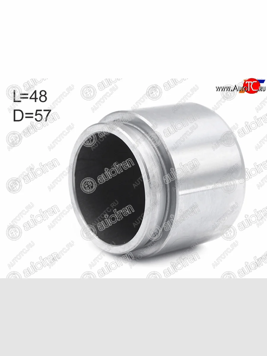 Поршень суппорта перед 57mm AUTOFREN  Mitsubishi Lancer 10 CY седан рестайлинг (2011-2017)  с доставкой в г. Пермь