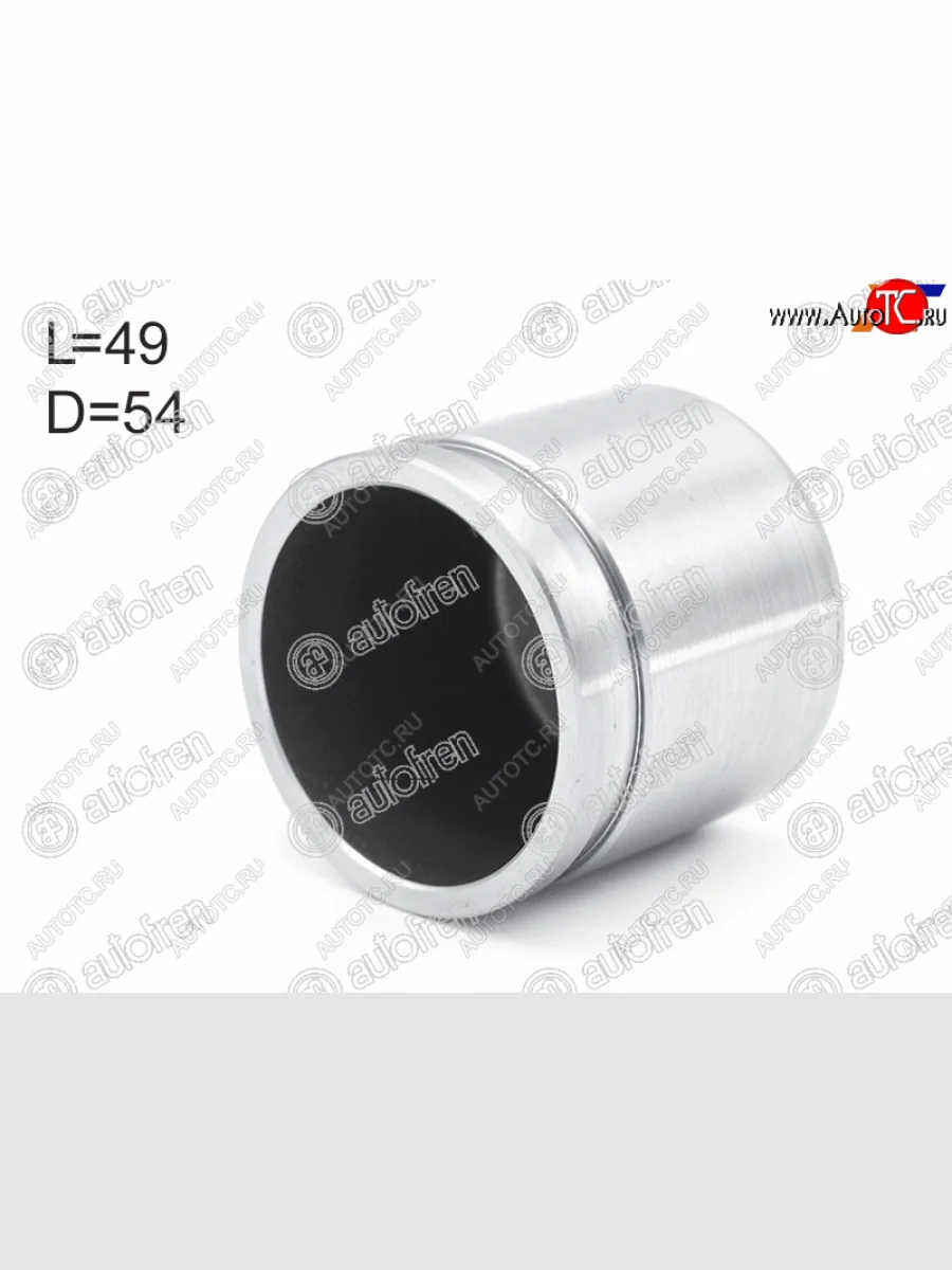 Поршень суппорта перед 54mm AUTOFREN  Nissan Cube 3 (2008-2025)  в Керчи Республика Крым