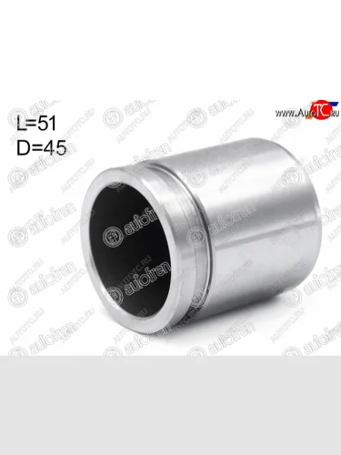 Поршень суппорта перед 45mm AUTOFREN  Nissan Qashqai +2 1 J10 дорестайлинг (2008-2010)