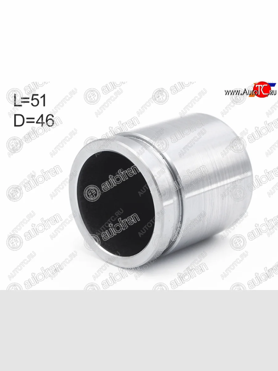 Поршень суппорта перед 46mm AUTOFREN  Nissan Pathfinder R51 рестайлинг (2009-2014)  с доставкой в г. Керчь