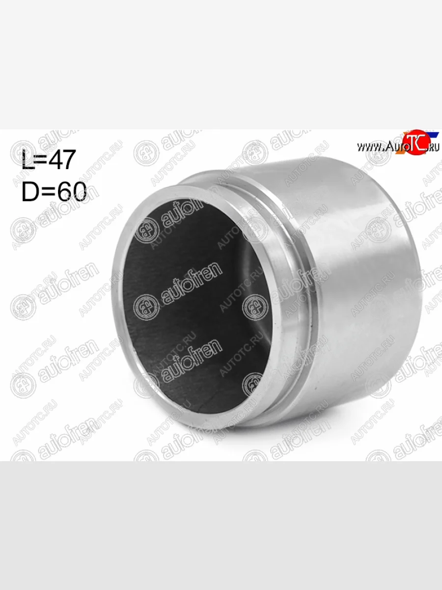 Поршень суппорта перед 60mm AUTOFREN  Nissan Qashqai +2 1 J10 дорестайлинг (2008-2010)  в Керчи Республика Крым