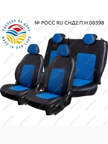 Чехлы для сидений (РЗС60/40, Экокожа ИЛАНА+ОРЕГОН) Турин Lord Auto (черный/синий) Chevrolet Spark M200,250 (2005-2010)