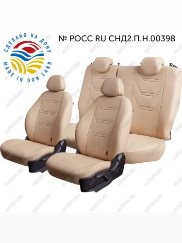 Чехлы для сидений (РЗС60/40, Экокожа ОРЕГОН) Турин-2 ромб Lord Auto (бежевый) CITROEN C4  дорестайлинг, хэтчбэк 5 дв. (2004-2008)