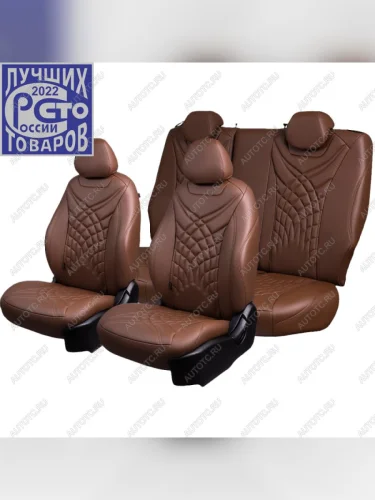 Чехлы для сидений (РЗС60/40, Экокожа ОРЕГОН) Байрон Lord Auto (темно-коричневый) CITROEN C4 B7 седан рестайлинг (2015-2022)