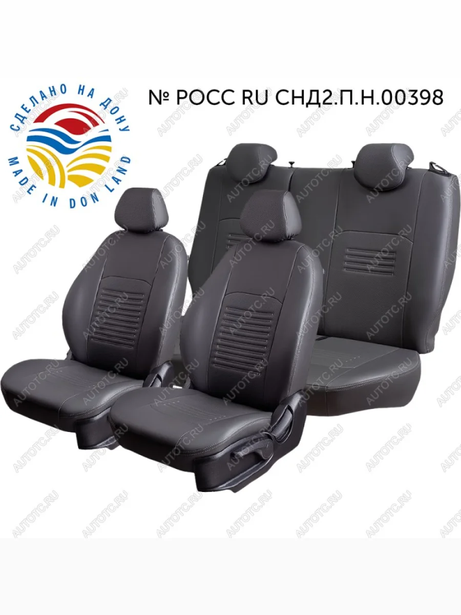 Чехлы для сидений (Экокожа ИЛАНА+ОРЕГОН) ТУРИН Lord Auto Daewoo Nexia дорестайлинг (1995-2008) (серый)  в Воронеже Воронежской области