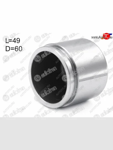 Поршень суппорта перед 60mm AUTOFREN  Toyota Corolla E150 седан рестайлинг (2009-2013)