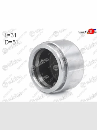 Поршень суппорта перед 51mm AUTOFREN  Toyota Land Cruiser 10 100 1-ый рестайлинг (2002-2005)