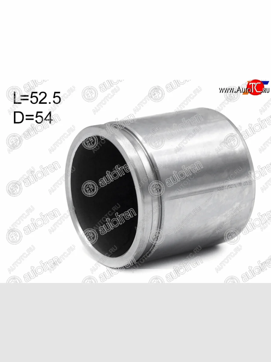 Поршень суппорта перед 54mm AUTOFREN  Opel Corsa D дорестайлинг, хэтчбэк 3 дв. (2006-2010)  в Керчи Республика Крым