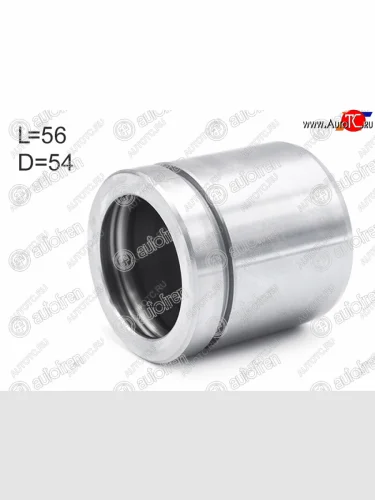 Поршень суппорта перед 54mm AUTOFREN  Skoda Rapid NH1 хэтчбэк дорестайлинг (2012-2017)