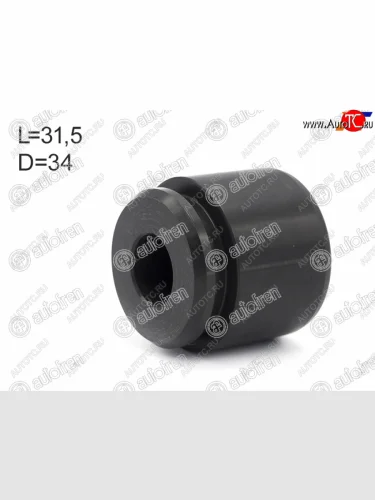 Поршень суппорта перед 34mm AUTOFREN  Audi Q7 4L дорестайлинг (2005-2009)