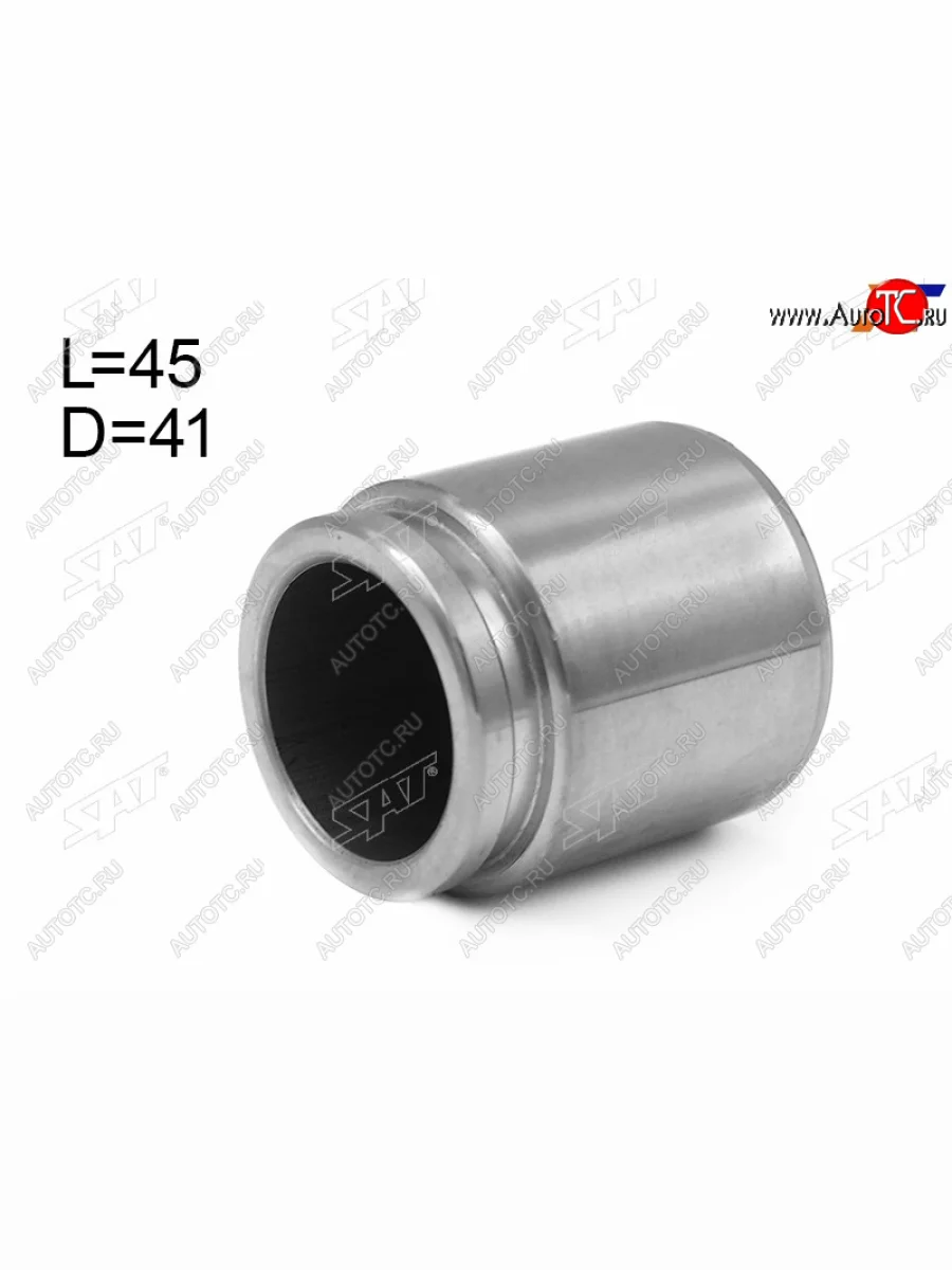 Поршень тормозного суппорта зад 45mm SAT Lexus RX350 AL20 дорестайлинг (2015-2019)  в Перми Пермском крае