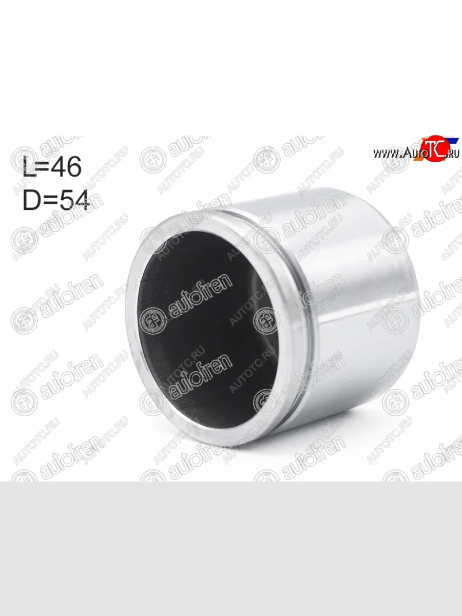 Поршень тормозного суппорта перед AUTOFREN Honda Stream 2 RN6,RN7, RN8, RN9 дорестайлинг (2006-2009)  с доставкой в г. Керчь