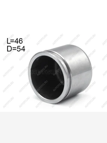 Поршень тормозного суппорта перед 46mm SAT Toyota Corolla E120 седан дорестайлинг (2000-2004)