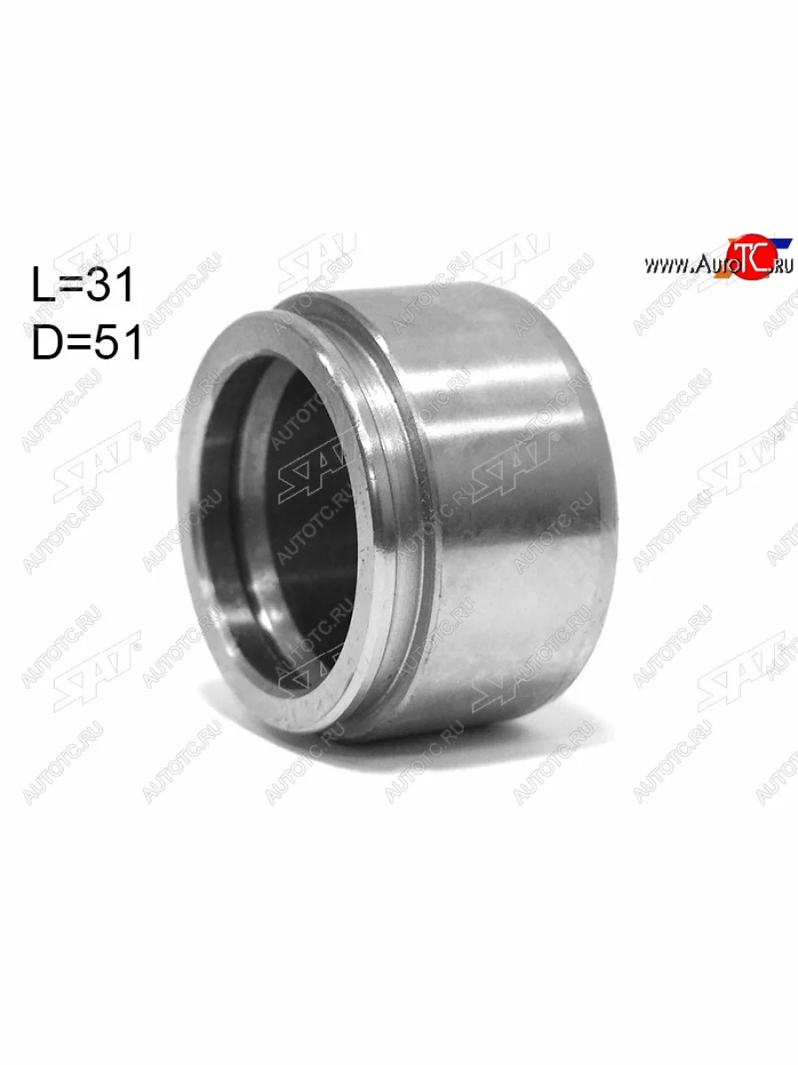 Поршень тормозного суппорта перед 31mm SAT Toyota Land Cruiser 10 100 дорестайлинг (1998-2002)  в Керчи Республика Крым