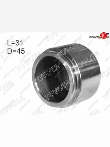 Поршень суппорта переднего 31mm TOYOTA Toyota Land Cruiser Prado J120 (2002-2009)