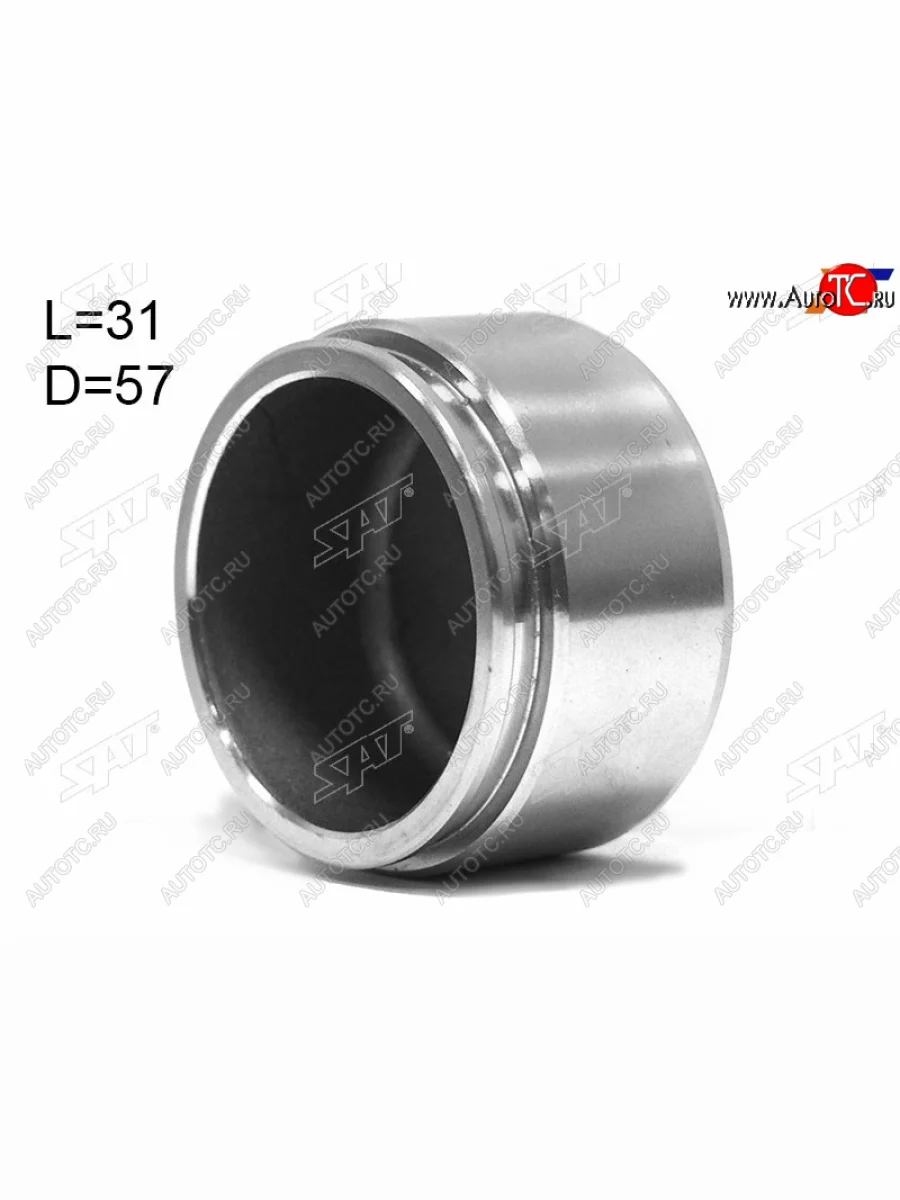 Поршень тормозного суппорта перед 57mm SAT Nissan Patrol 6 Y62 дорестайлинг (2010-2014)  в Воронеже Воронежской области