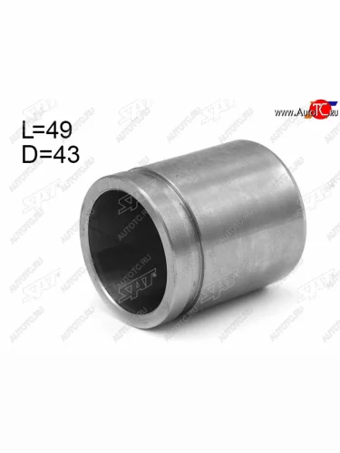 Поршень тормозного суппорта перед 43mm SAT Nissan Condor (1990-2005)