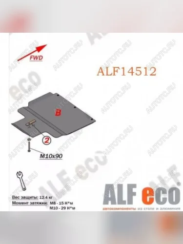 Защита РК (установка невозможна без ALF14511st) (V-2,4; 3,0; 3,5 ;2,5TD ; 2,8TD) ALFECO (алюминий) Mitsubishi Pajero 2 V30/V40 5 дв. дорестайлинг (1991-1997)