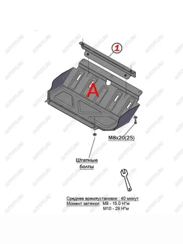 Защита радиатора (V-all) ALFECO (сталь 2 мм) Mitsubishi Pajero Sport QE дорестайлинг (2015-2021)