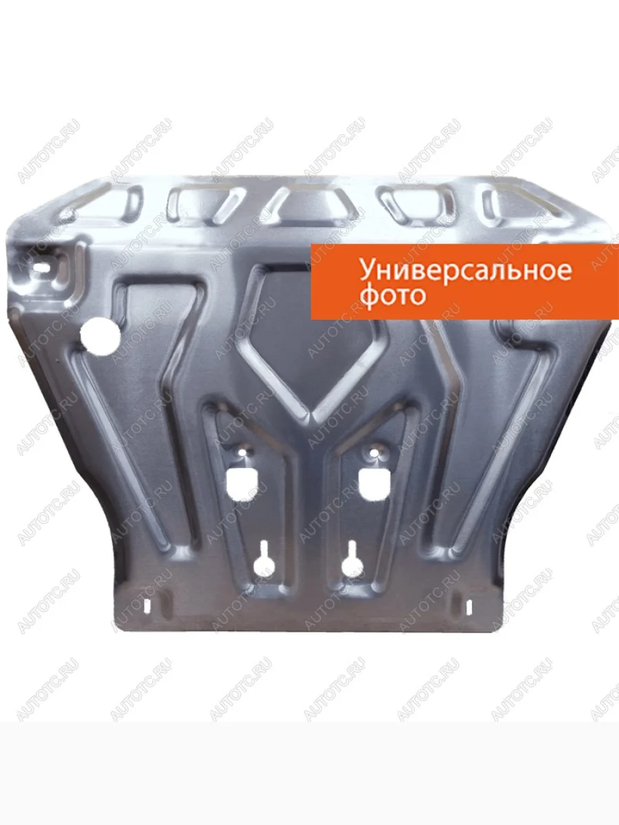 Защита картера и КПП (Hybrid) (V-1.2) ALFECO Nissan Note 2 E12 дорестайлинг (2012-2016) (алюминий 4 мм)  в Керчи Республика Крым