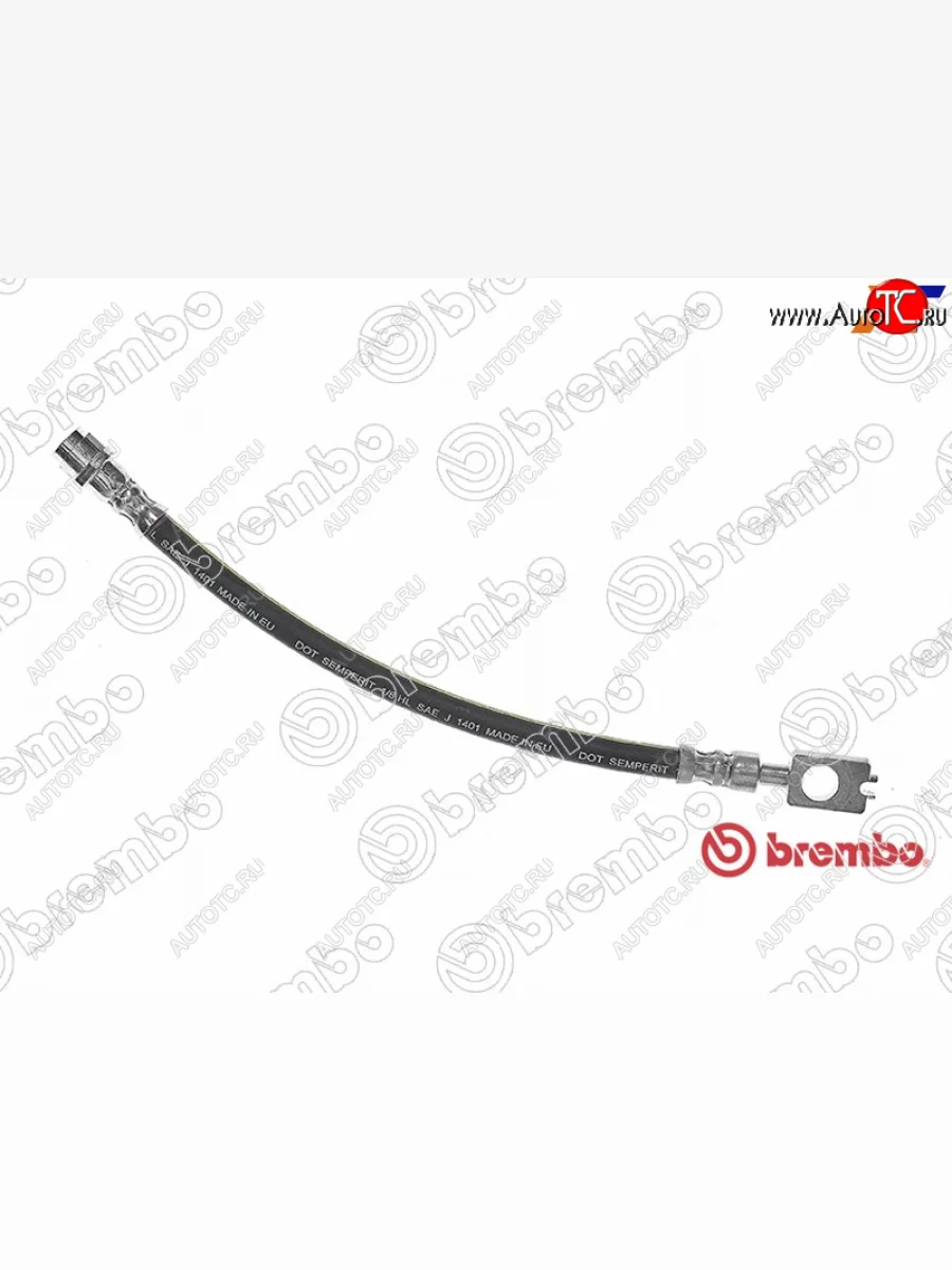 Шланг тормозной задний LH=RH BREMBO Audi A4 B7 седан (2004-2008)  с доставкой в г. Керчь