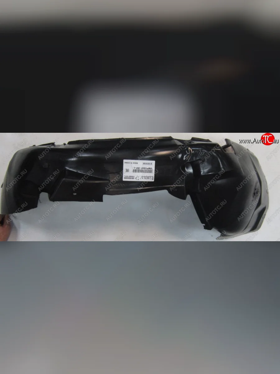 Левый подкрылок передний CHINA Volkswagen Passat B5 универсал дорестайлинг (1996-2000)  в Перми Пермском крае