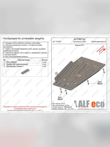 алюминий 6309р алюминий 6309р