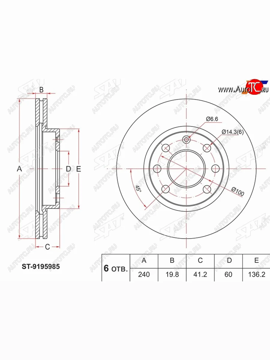 Диск тормозной передний Ø240 SAT Opel Corsa C (2000-2006)  с доставкой в г. Керчь