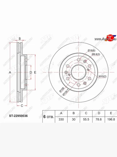 Диск тормозной передний Ø330 SAT Cadillac Escalade GMT926 джип 5 дв. короткая база (2006-2014)