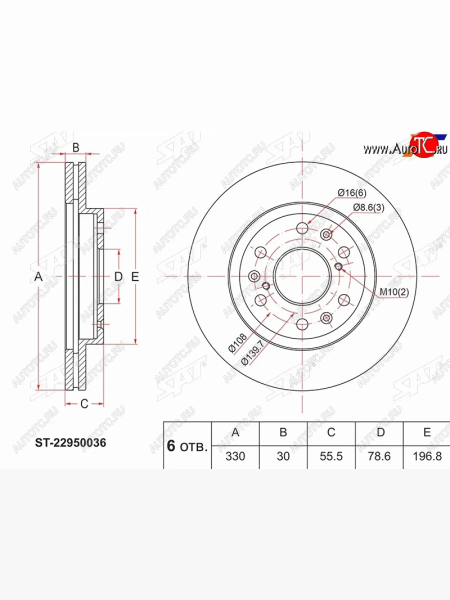 Диск тормозной передний Ø330 SAT Chevrolet Tahoe K2UC (2014-2021)  в Керчи Республика Крым
