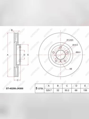 Диск тормозной передний Ø329 SAT INFINITI EX35 J50 (2007-2013)