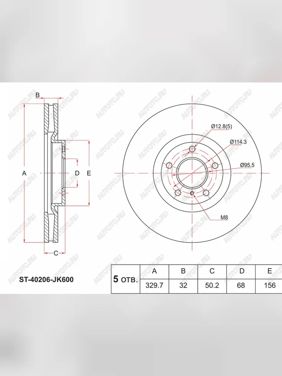 Диск тормозной передний Ø329 SAT INFINITI EX35 J50 (2007-2013)  в Самаре Самарской области