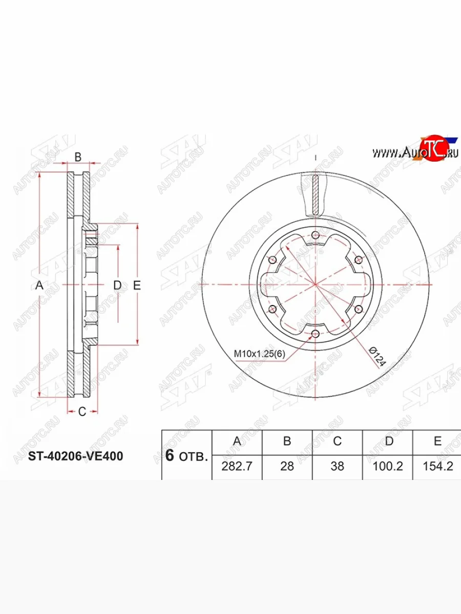 Диск тормозной передний Ø282 SAT INFINITI QX4 JR50 рестайлинг (2000-2003)  в Керчи Республика Крым
