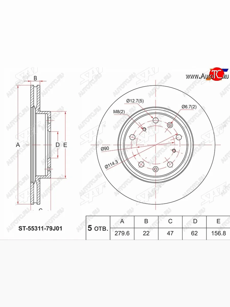 Диск тормозной передний Ø279 SAT Suzuki SX4 GYA,GYB  рестайлинг, хэтчбэк (2010-2016)  в Перми Пермском крае