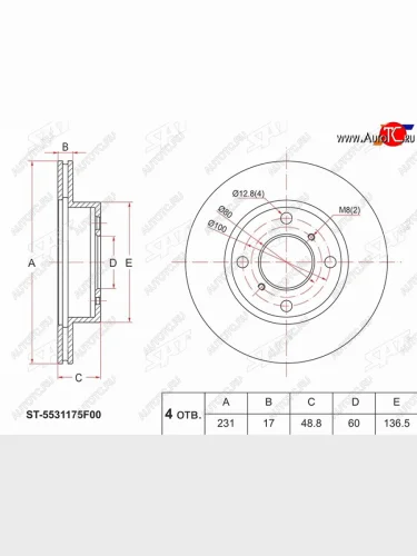Диск тормозной передний Ø231 SAT Suzuki Wagon R  MC22S,VC12S (2000-2002) 1-ый рестайлинг